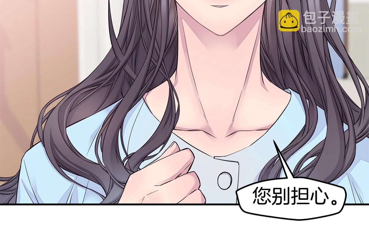 《火热冤家》第56话 至死不渝 第12页