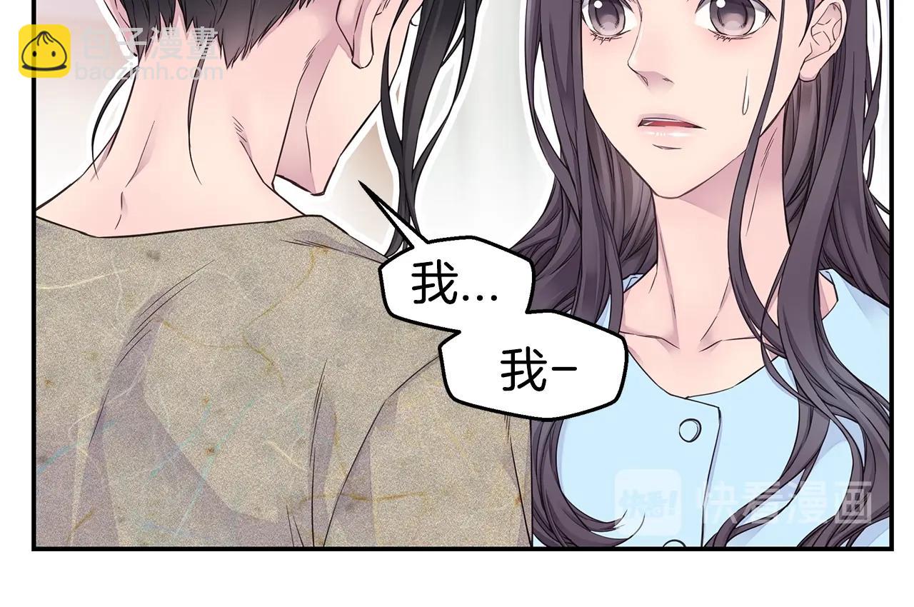 《火热冤家》第56话 至死不渝 第24页
