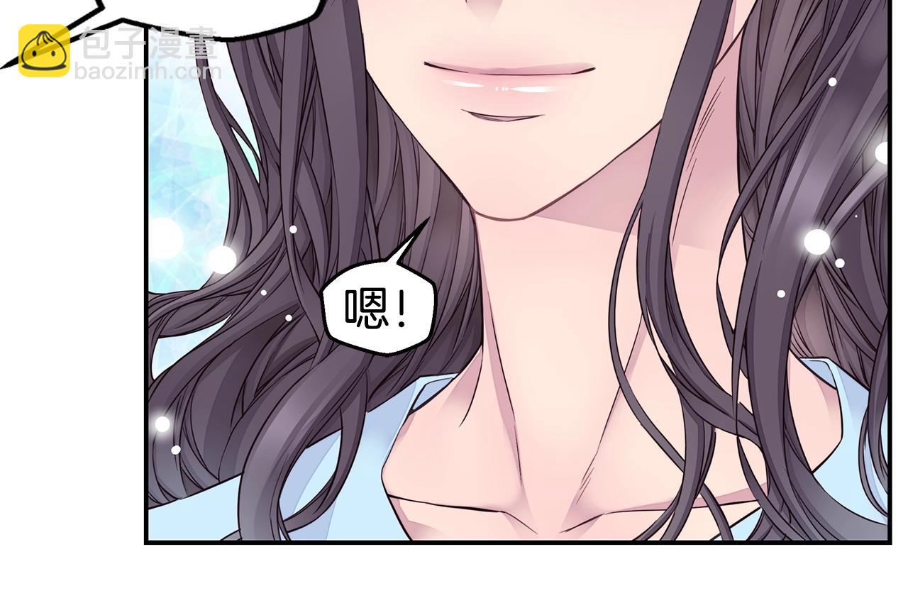 《火热冤家》第56话 至死不渝 第30页