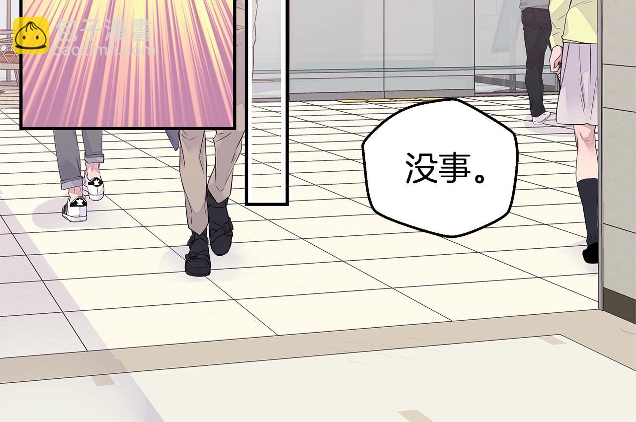 《火热冤家》第56话 至死不渝 第32页