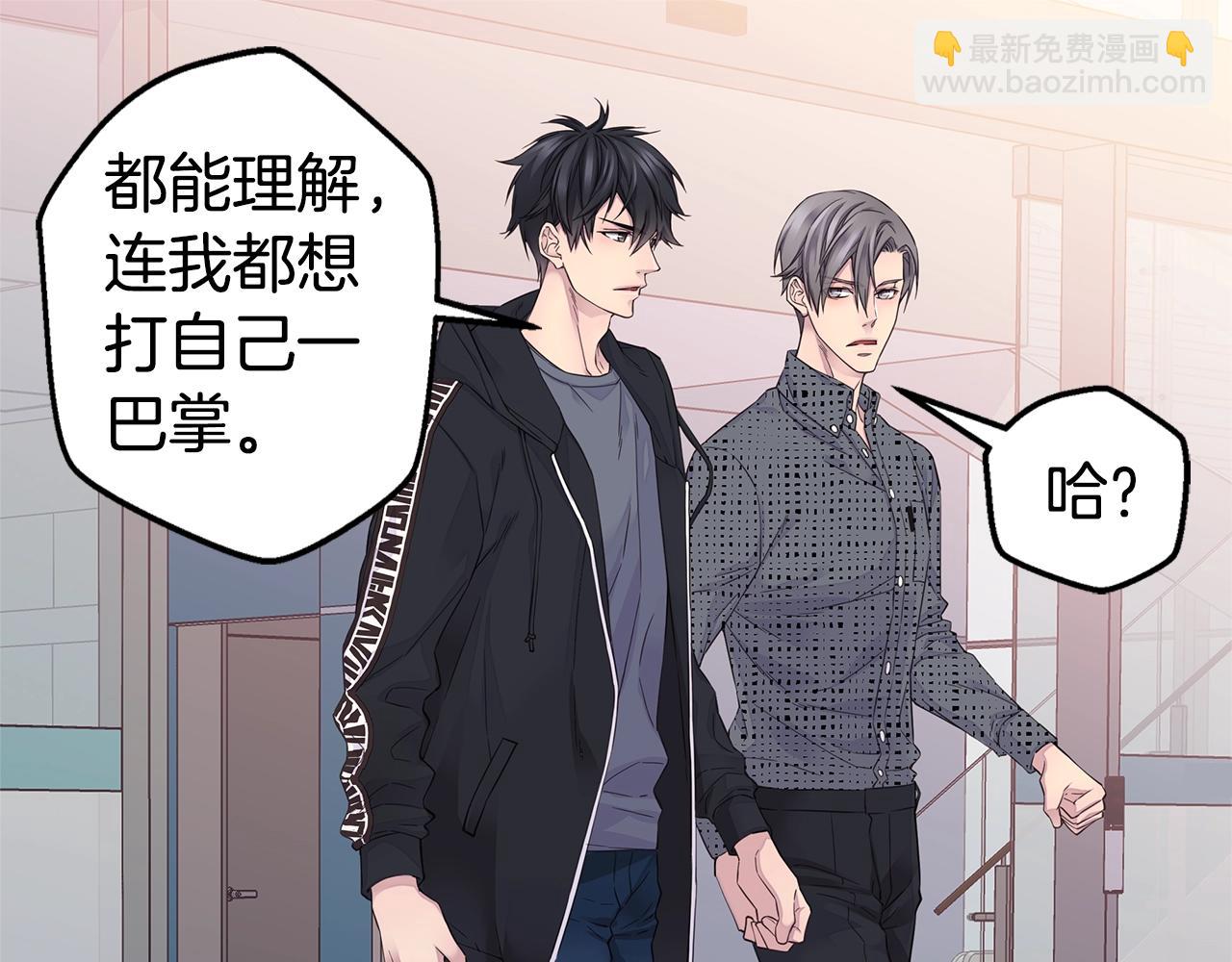 《火热冤家》第56话 至死不渝 第33页