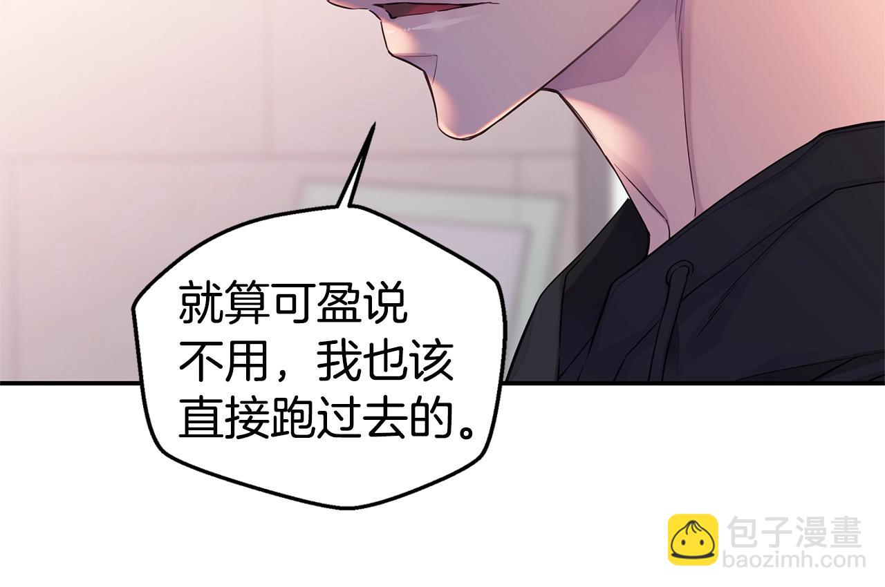 《火热冤家》第56话 至死不渝 第36页