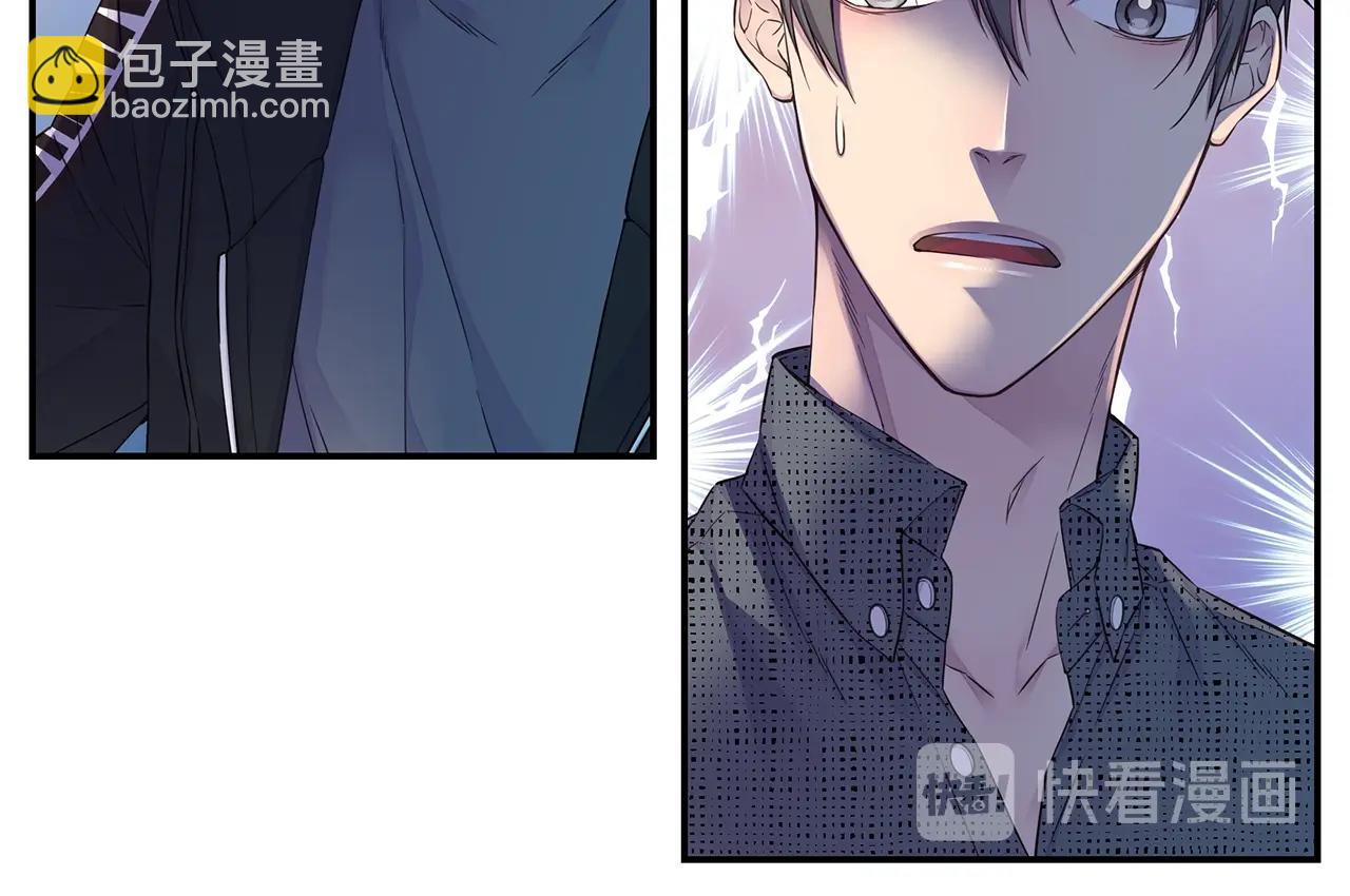 《火热冤家》第56话 至死不渝 第44页
