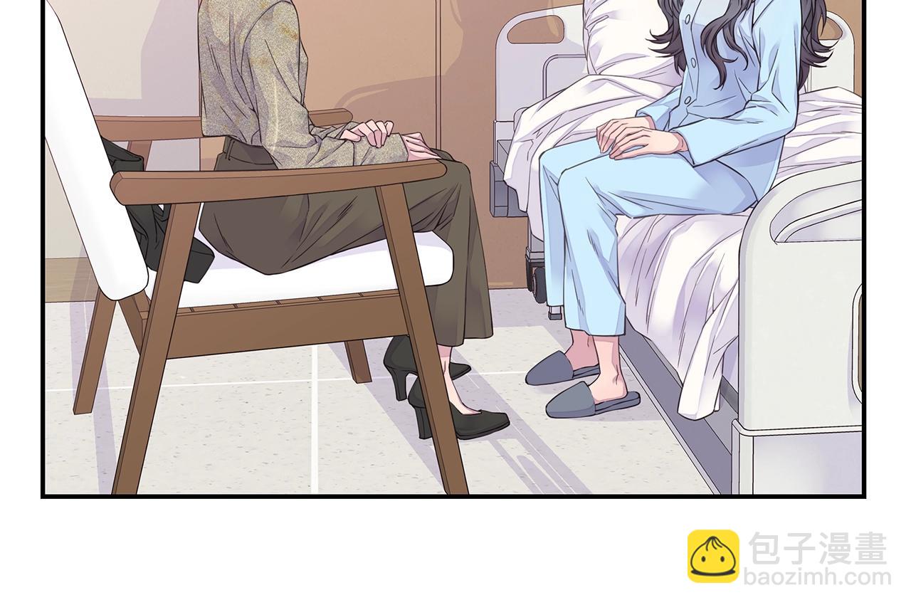 《火热冤家》第56话 至死不渝 第8页