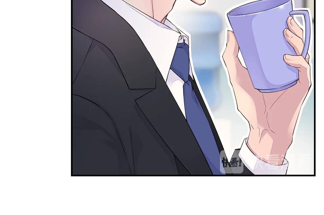 《火热冤家》第57话 爱情结晶 第14页