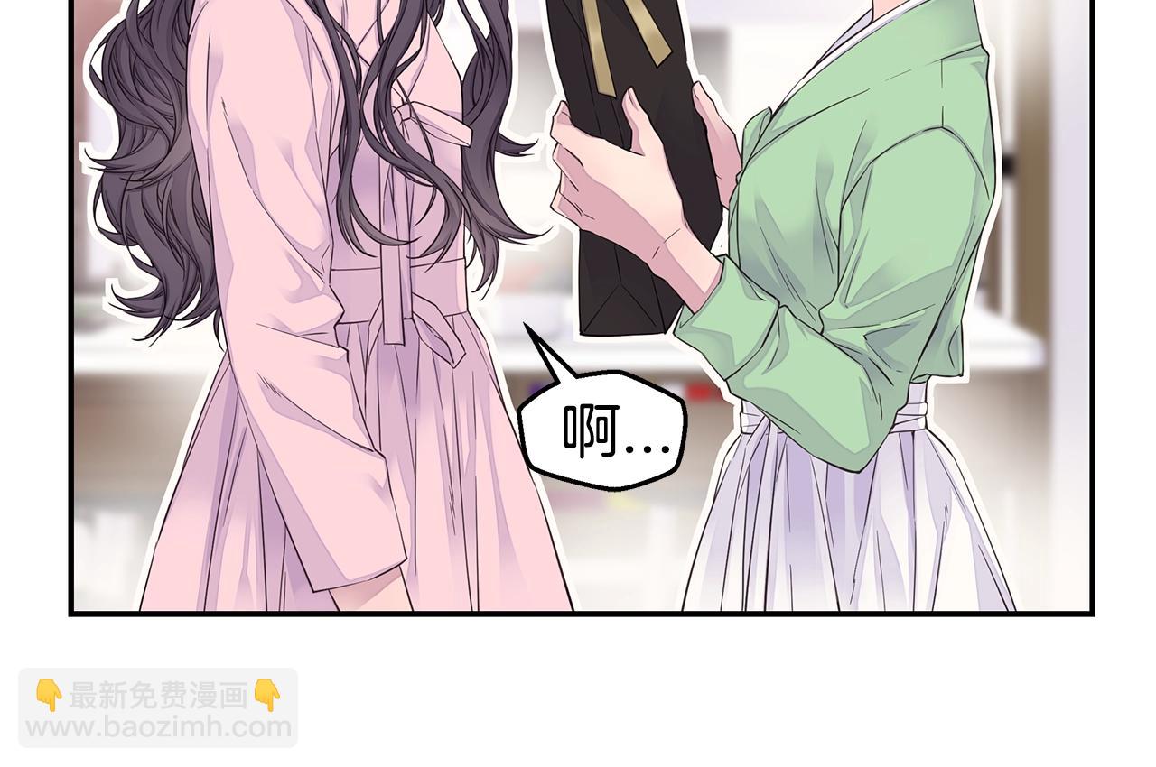 《火热冤家》第57话 爱情结晶 第28页