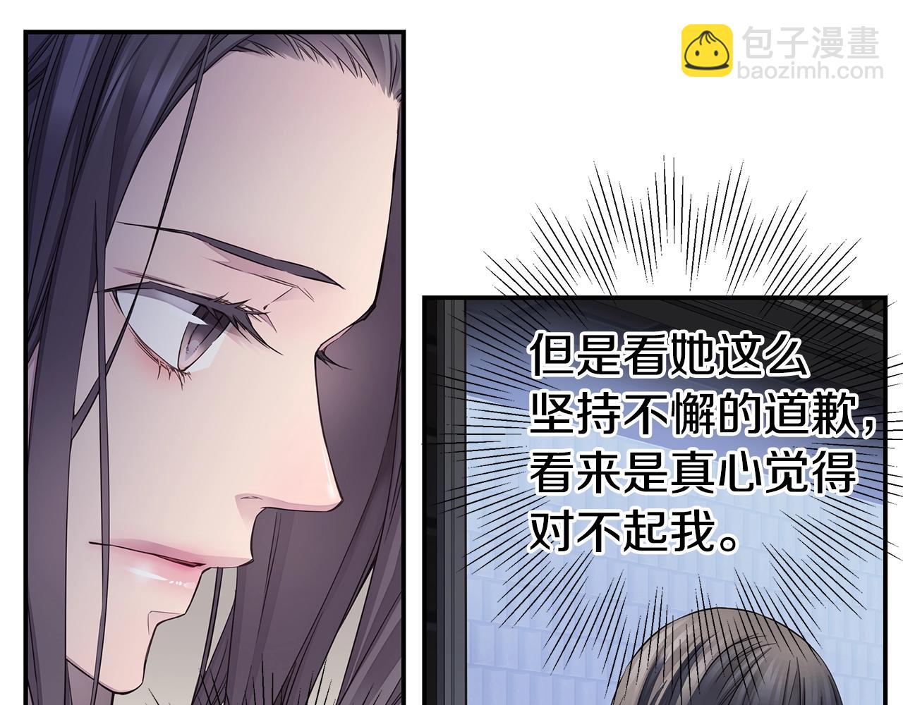 《火热冤家》第57话 爱情结晶 第31页