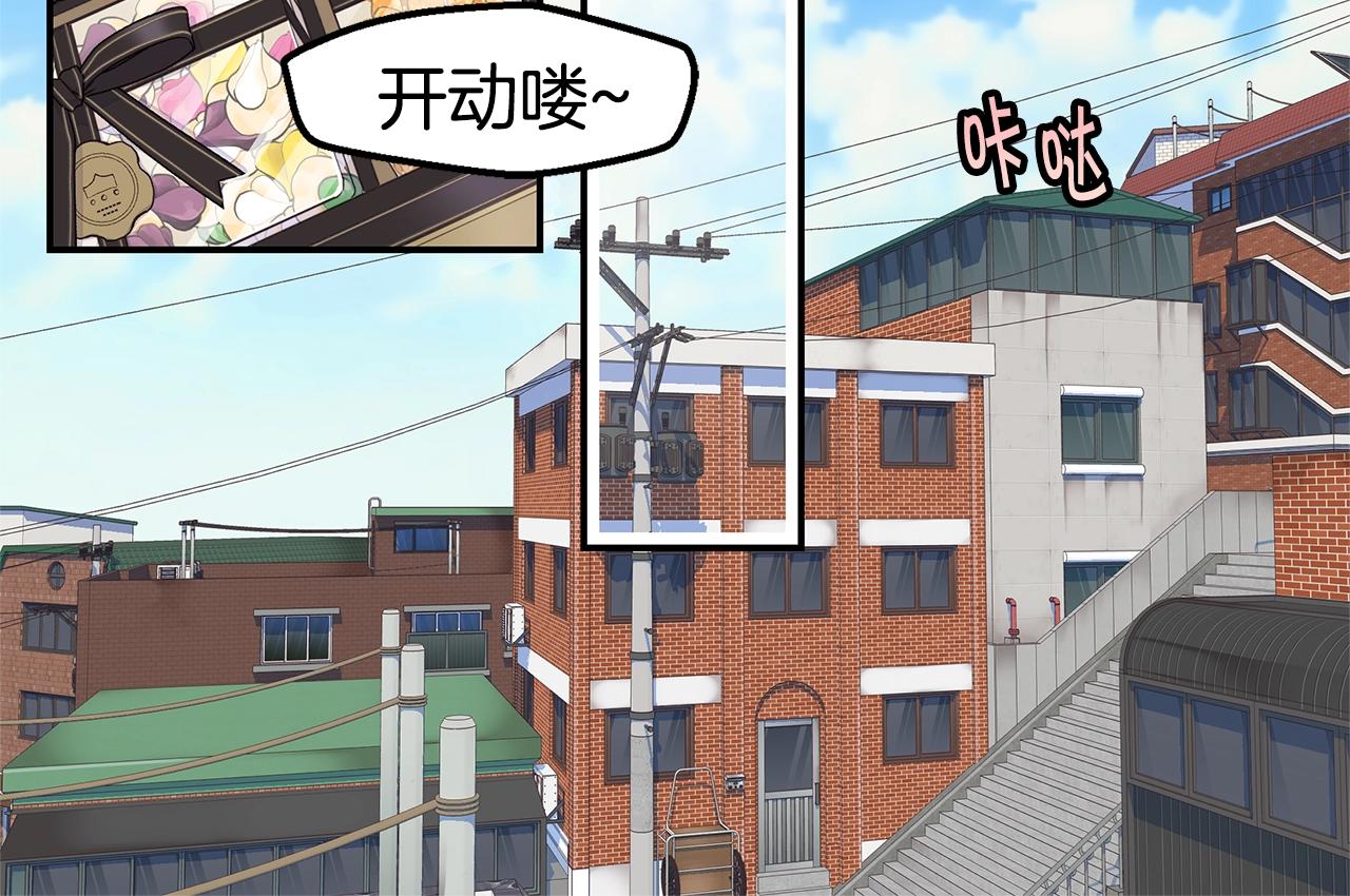 《火热冤家》第57话 爱情结晶 第36页