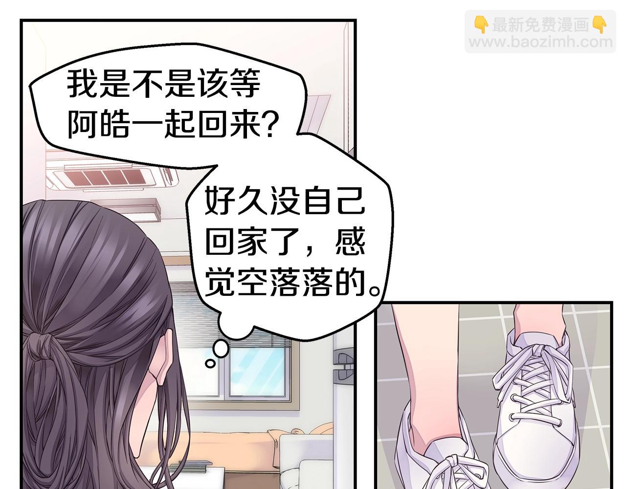 《火热冤家》第57话 爱情结晶 第39页