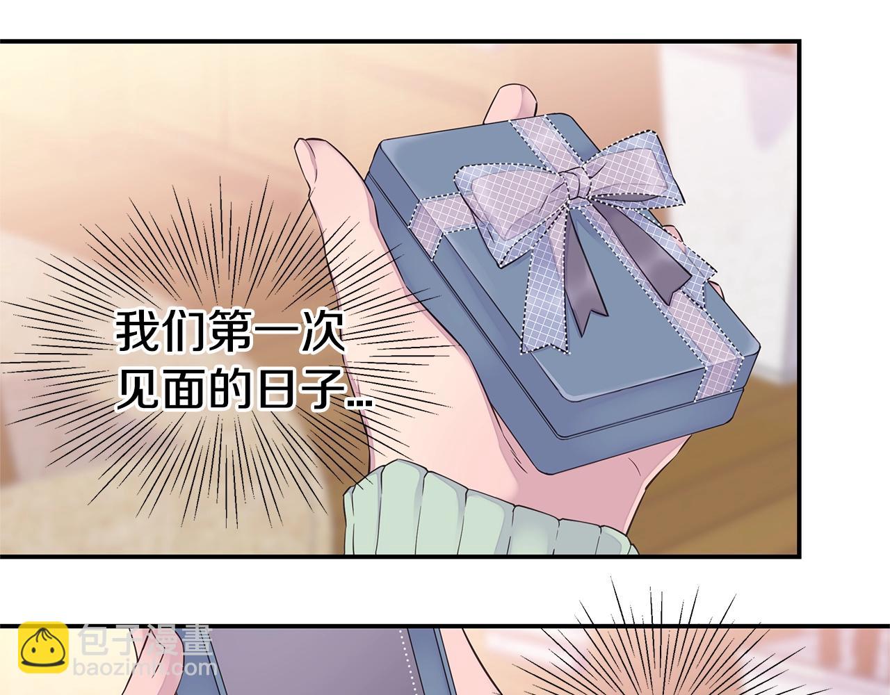 《火热冤家》完结篇 永远在一起 第37页