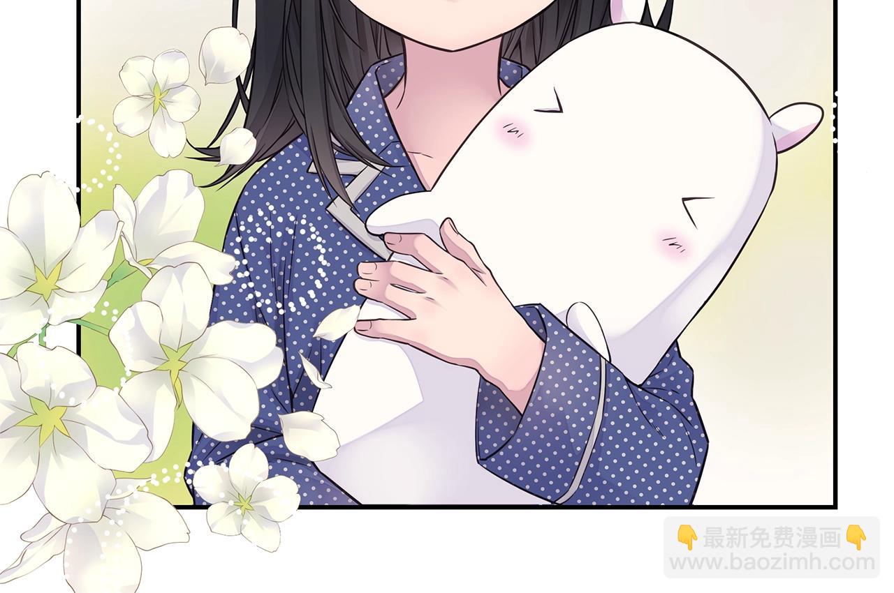 《火热冤家》完结篇 永远在一起 第8页
