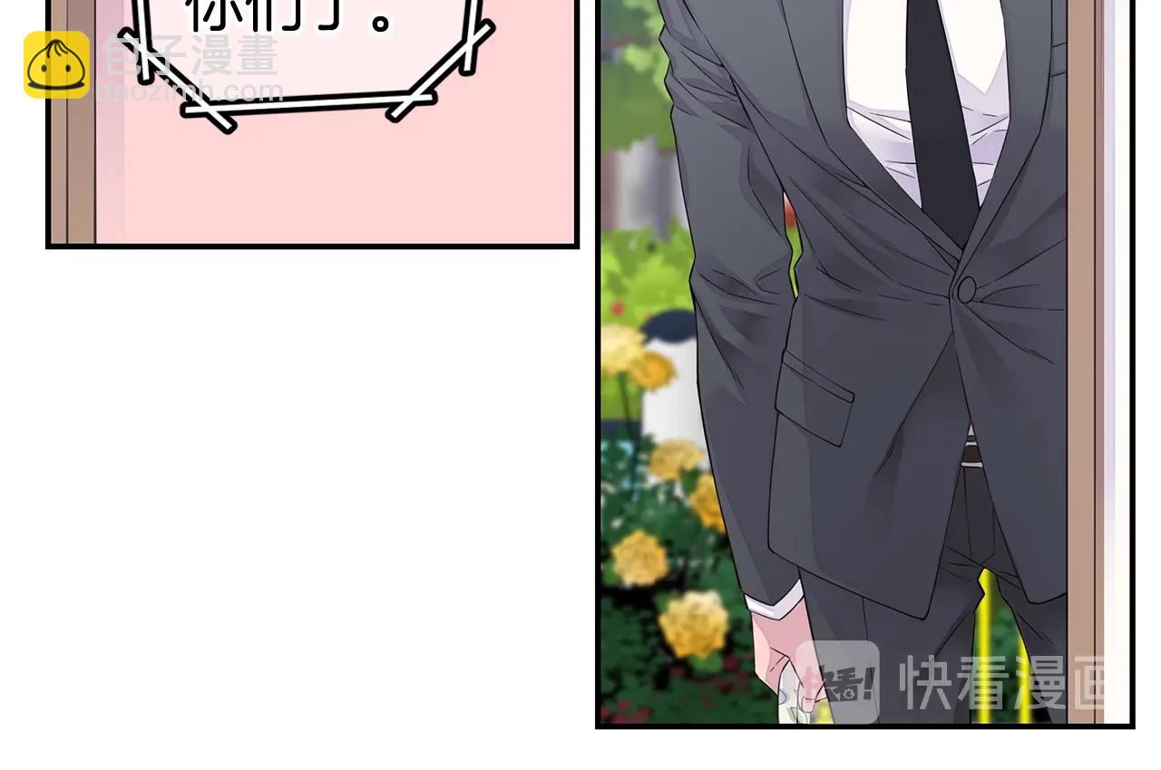 《火热冤家》第58话 她怎么在这？ 第36页