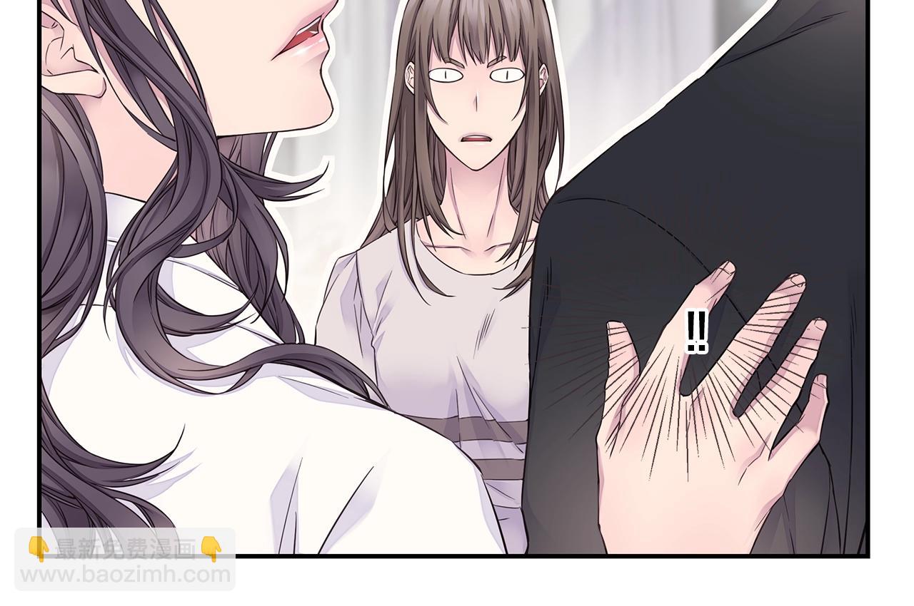 《火热冤家》第59话 火热的我们 第10页