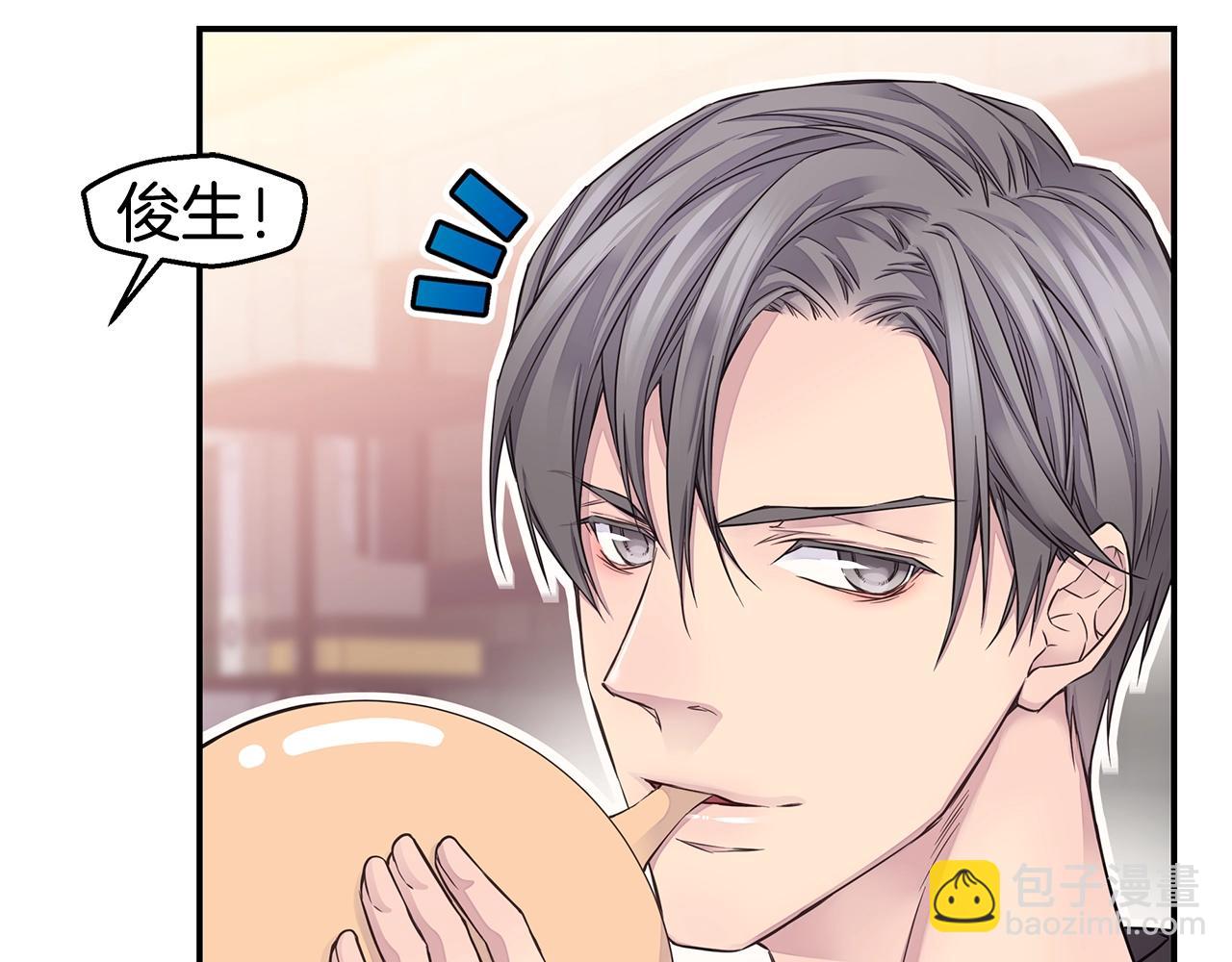 《火热冤家》第59话 火热的我们 第37页