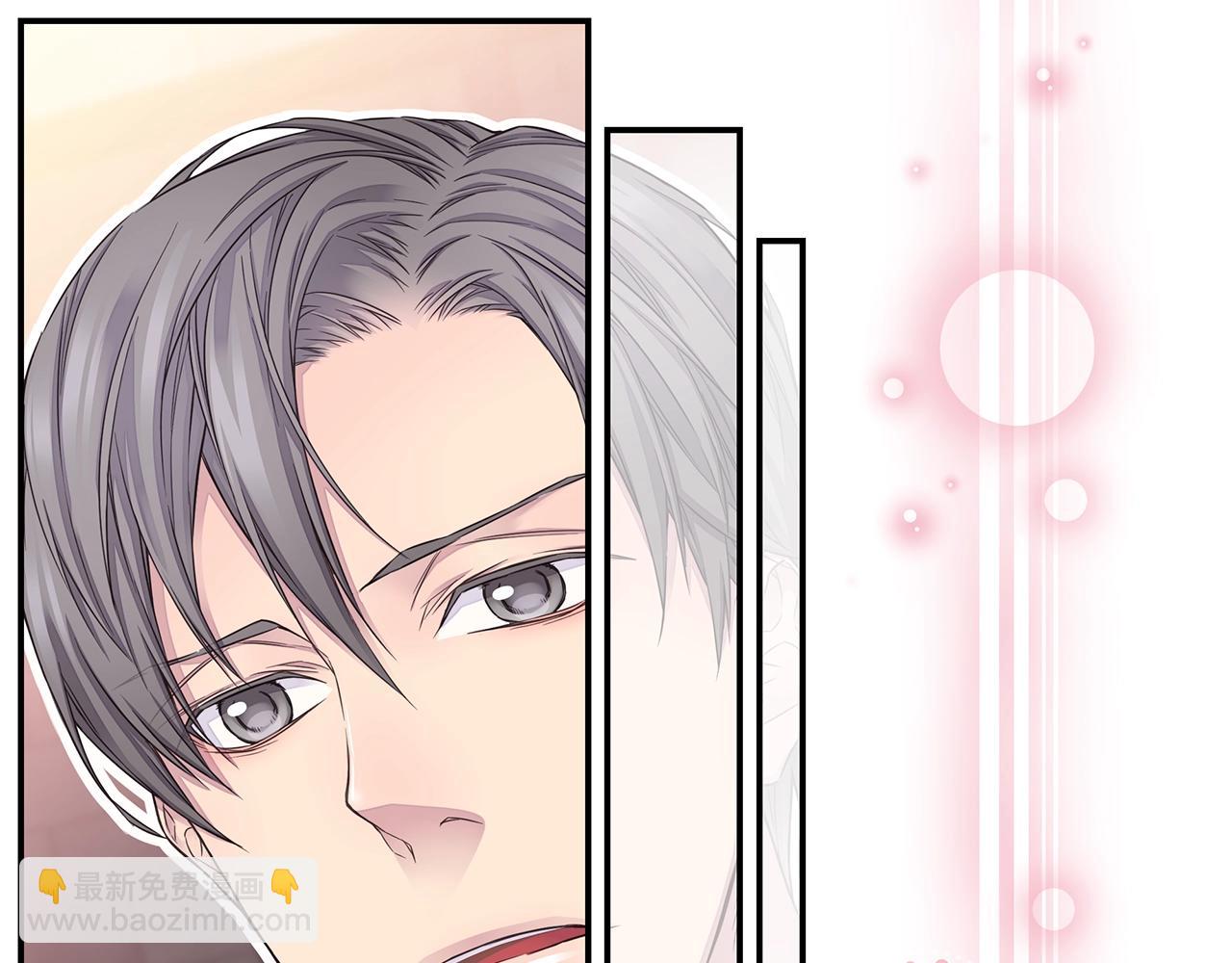 《火热冤家》第59话 火热的我们 第47页