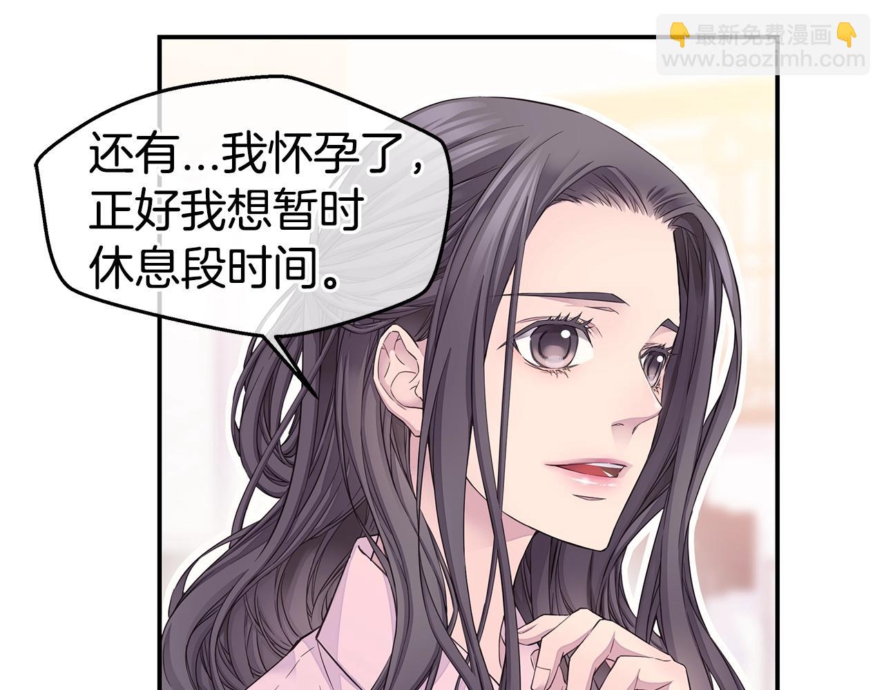 《火热冤家》第57话 爱情结晶 第19页