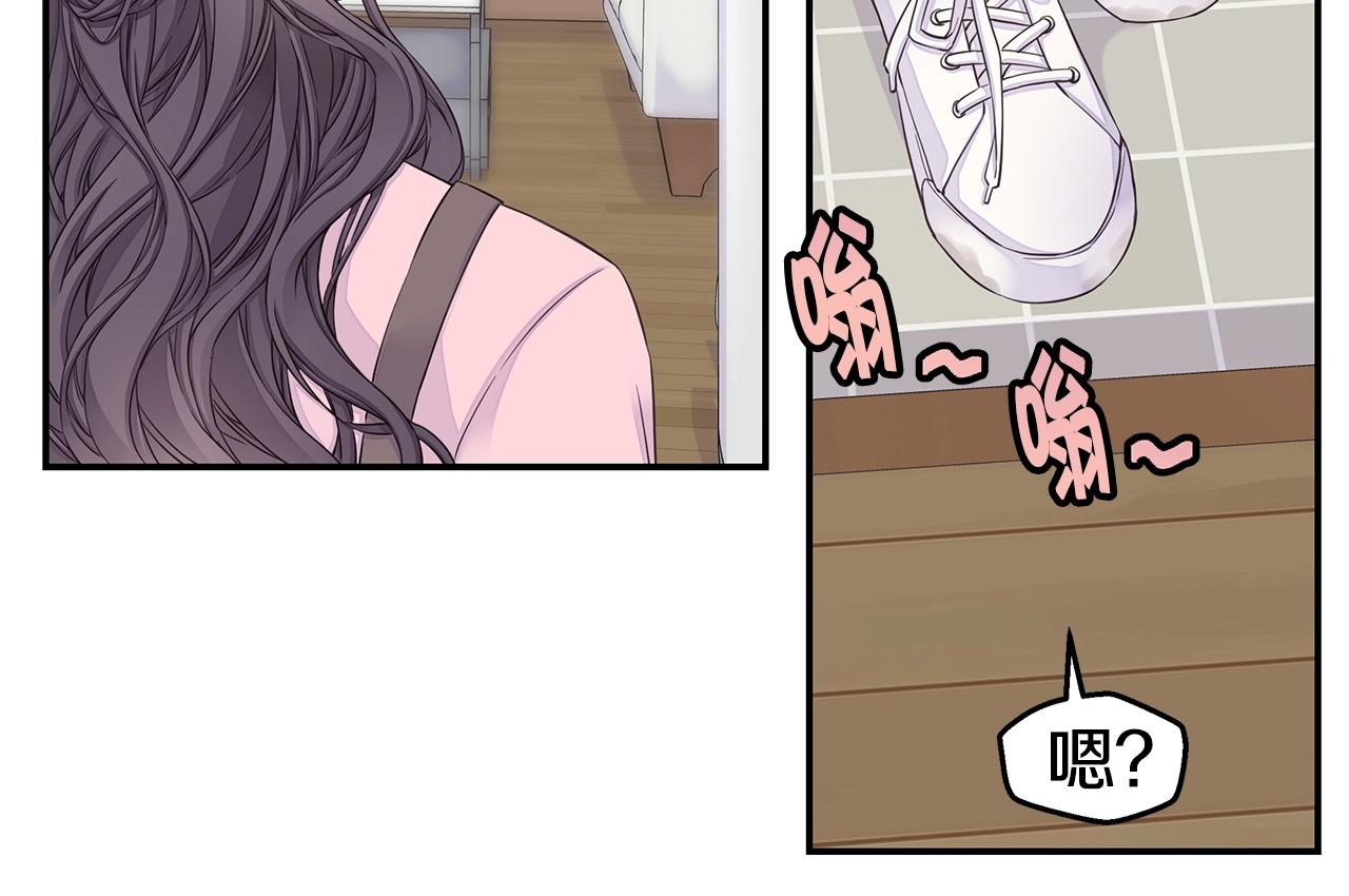 《火热冤家》第57话 爱情结晶 第40页