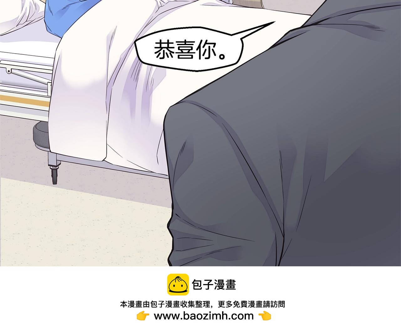 《火热冤家》第57话 爱情结晶 第50页