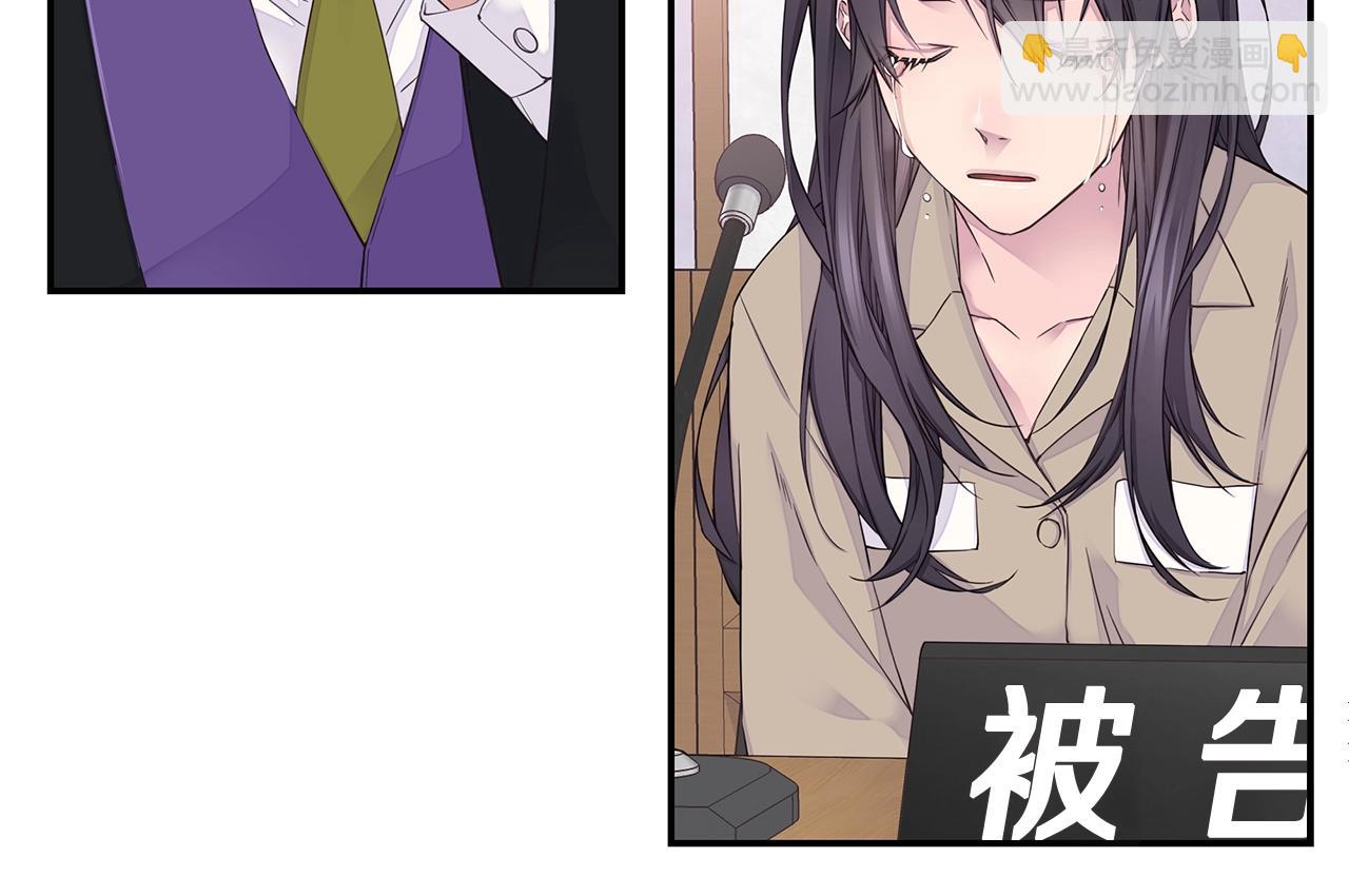 《火热冤家》第58话 她怎么在这？ 第14页