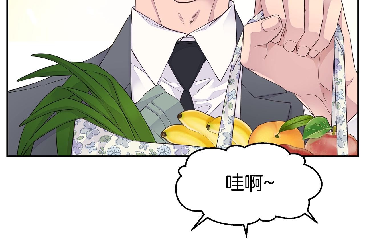 《火热冤家》第58话 她怎么在这？ 第40页