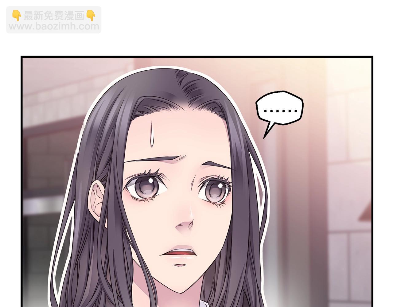 《火热冤家》第59话 火热的我们 第23页