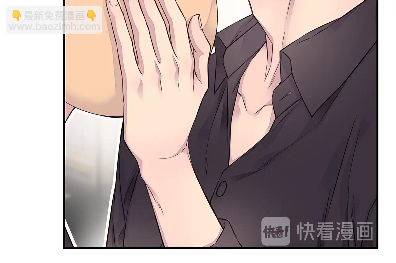 《火热冤家》第59话 火热的我们 第38页