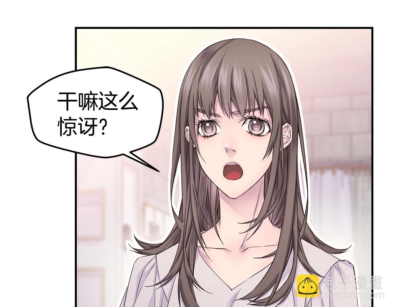 《火热冤家》第59话 火热的我们 第5页