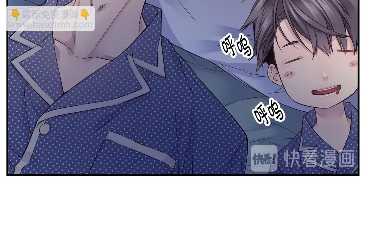 《火热冤家》完结篇 永远在一起 第16页