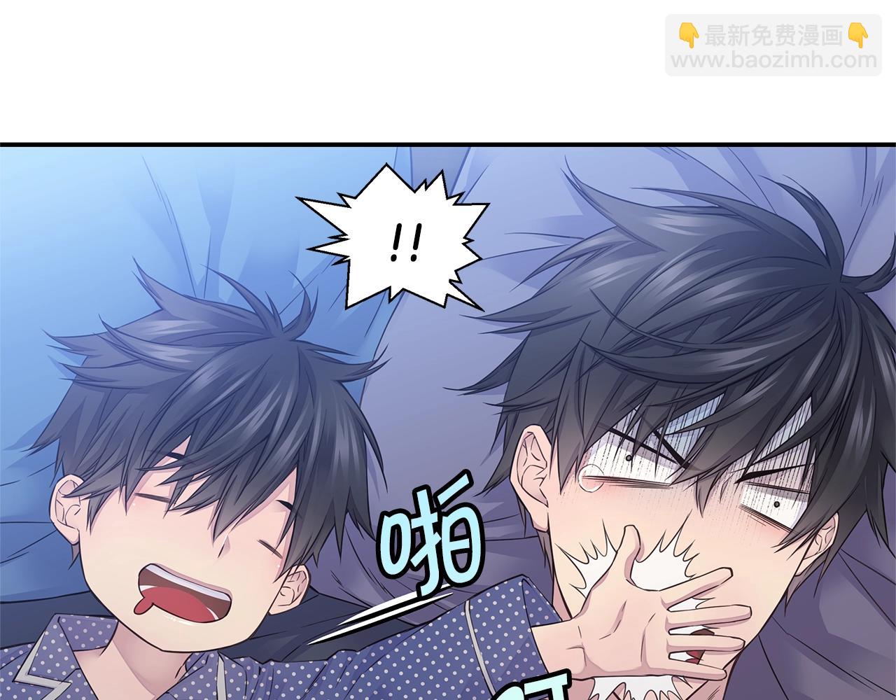 《火热冤家》完结篇 永远在一起 第19页