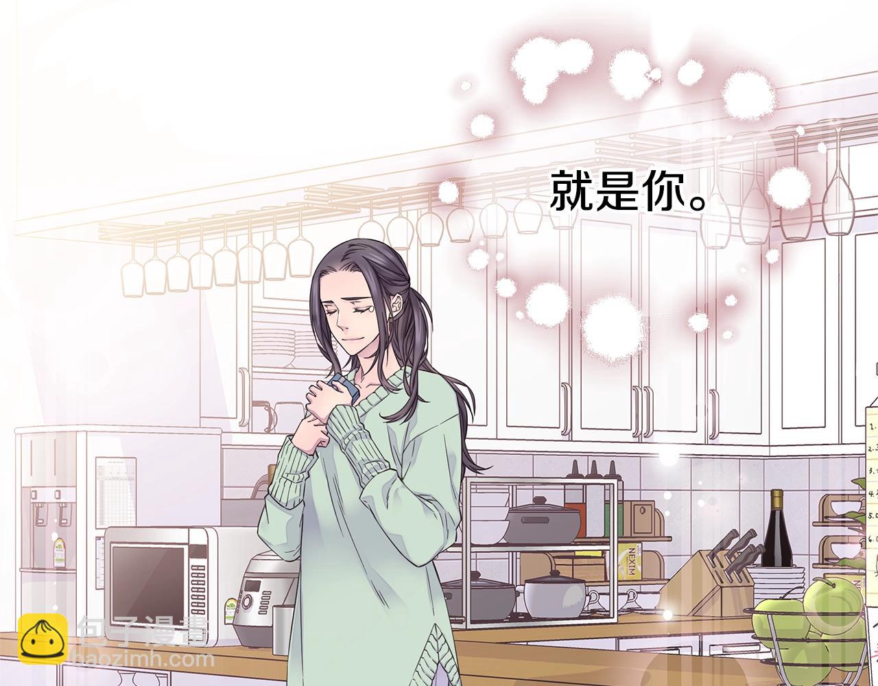 《火热冤家》完结篇 永远在一起 第43页