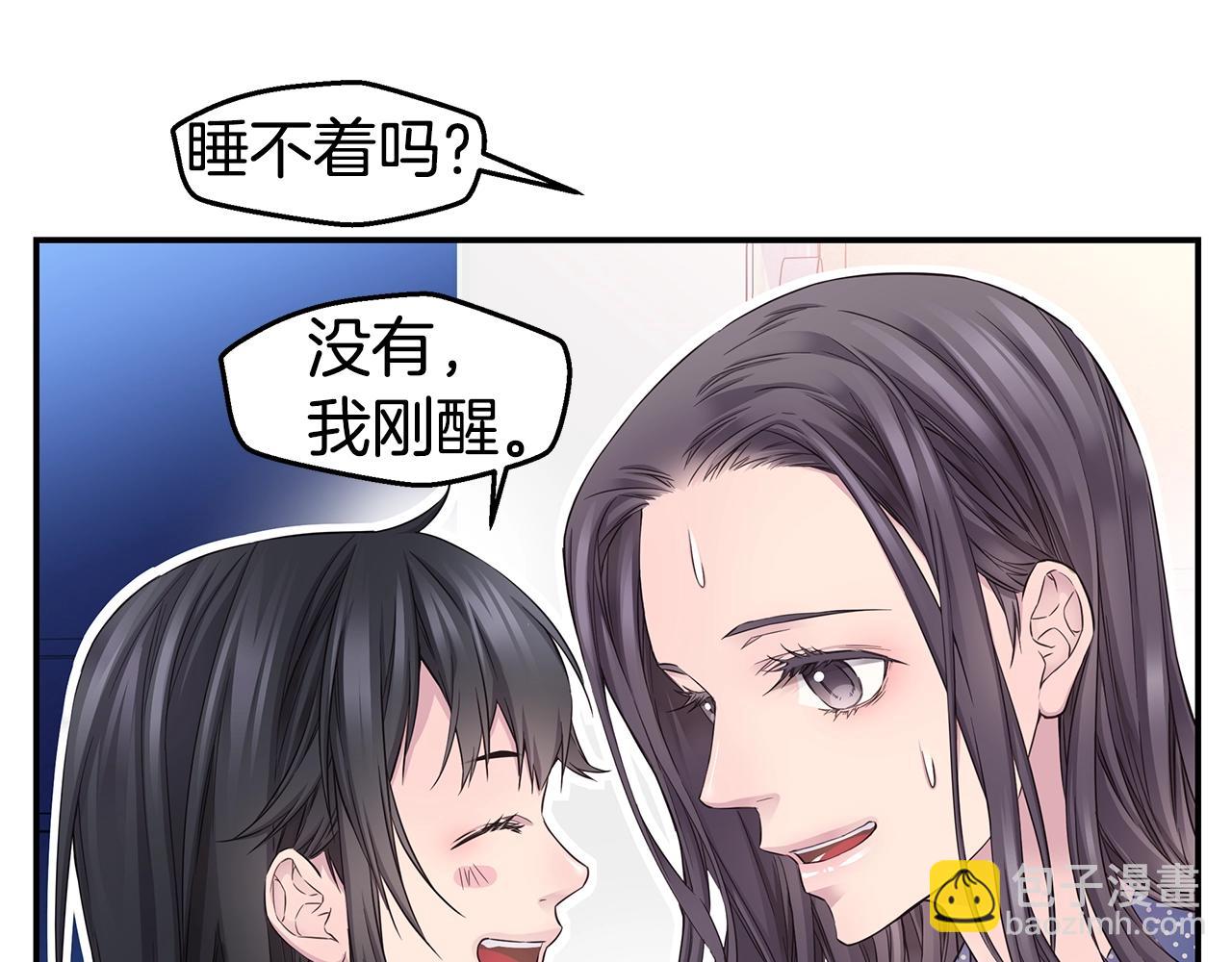 《火热冤家》完结篇 永远在一起 第9页