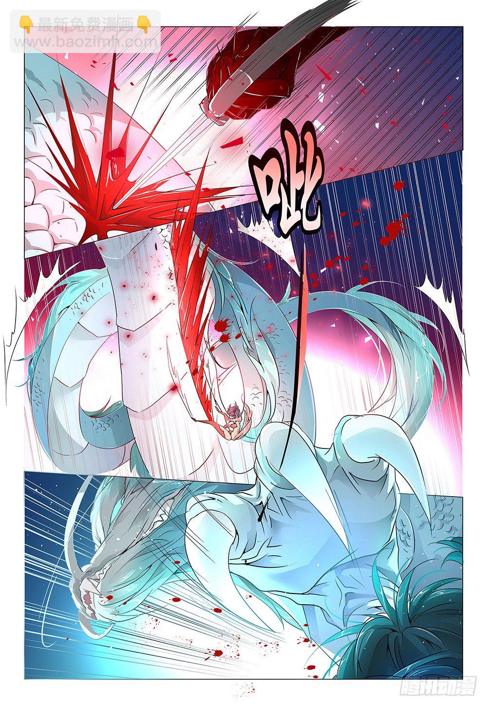 《神兽不可欺》第8话 - 认真看杀鸡的猴儿 第3页