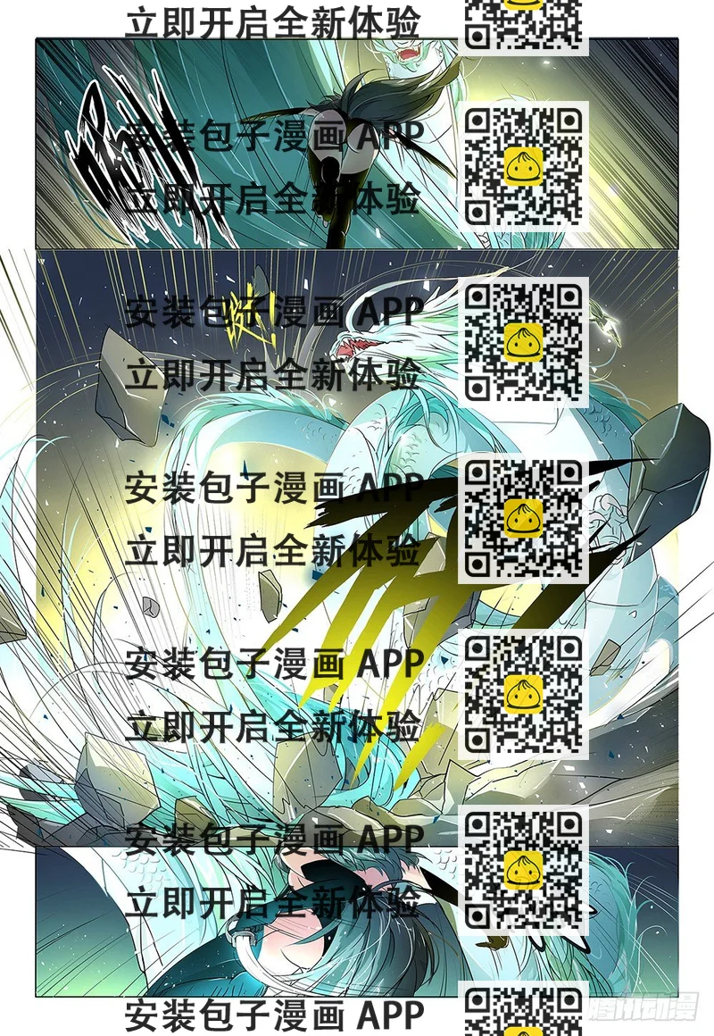 《神兽不可欺》第8话 - 认真看杀鸡的猴儿 第2页