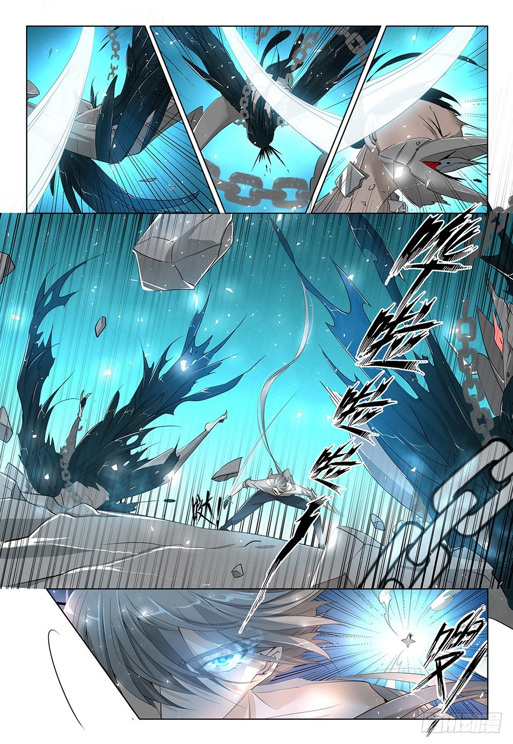 《神兽不可欺》第21话 - 解锁新场景1 第12页