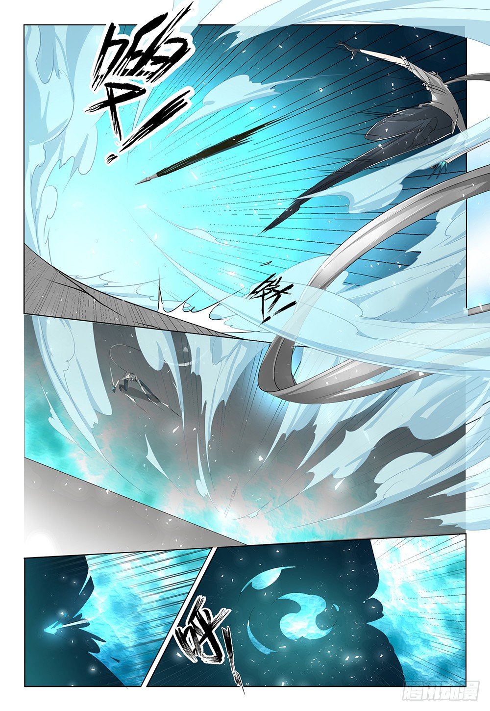 《神兽不可欺》第21话 - 解锁新场景1 第13页