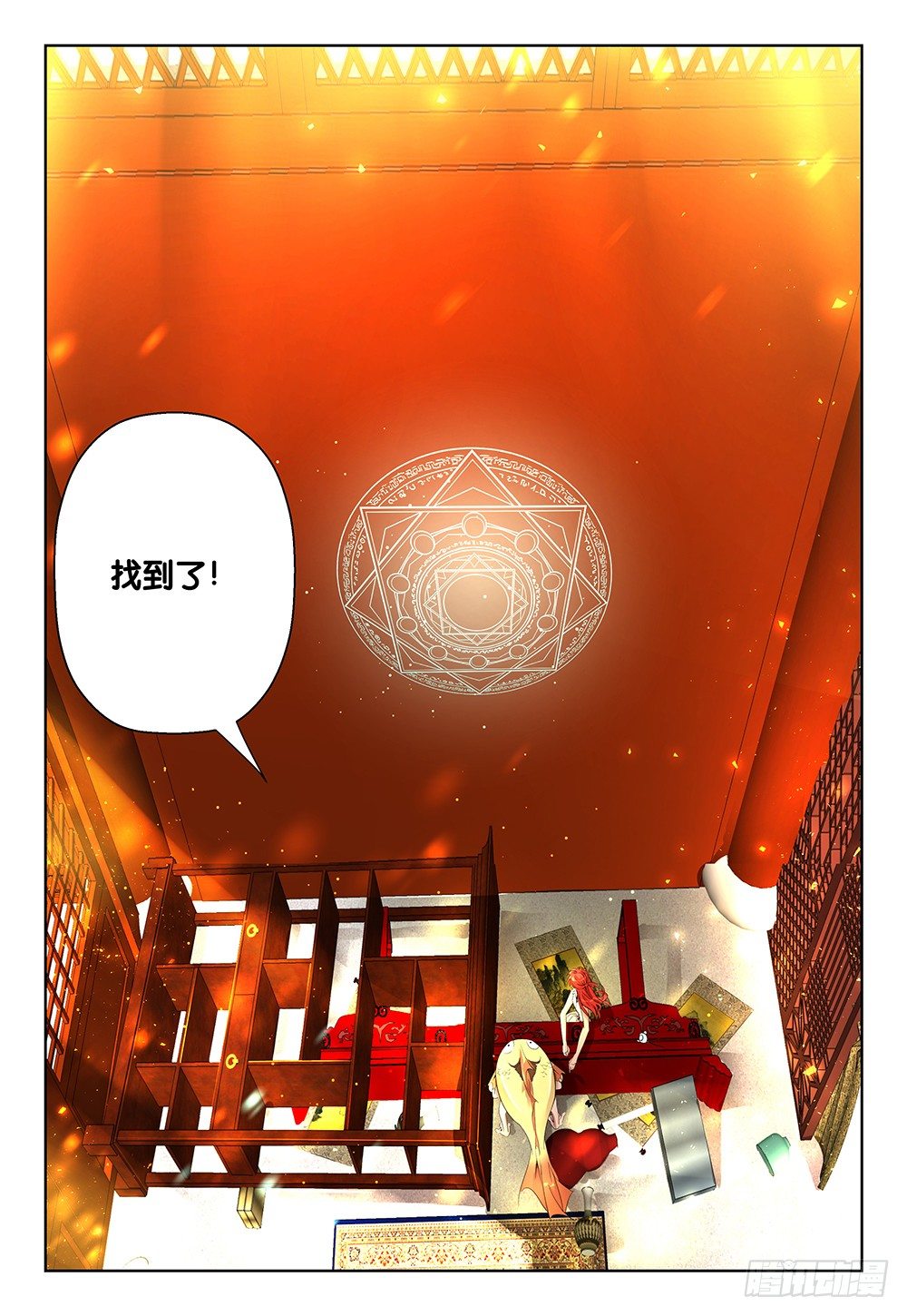 《神兽不可欺》第22话 - 仔细看藏品唷 第11页