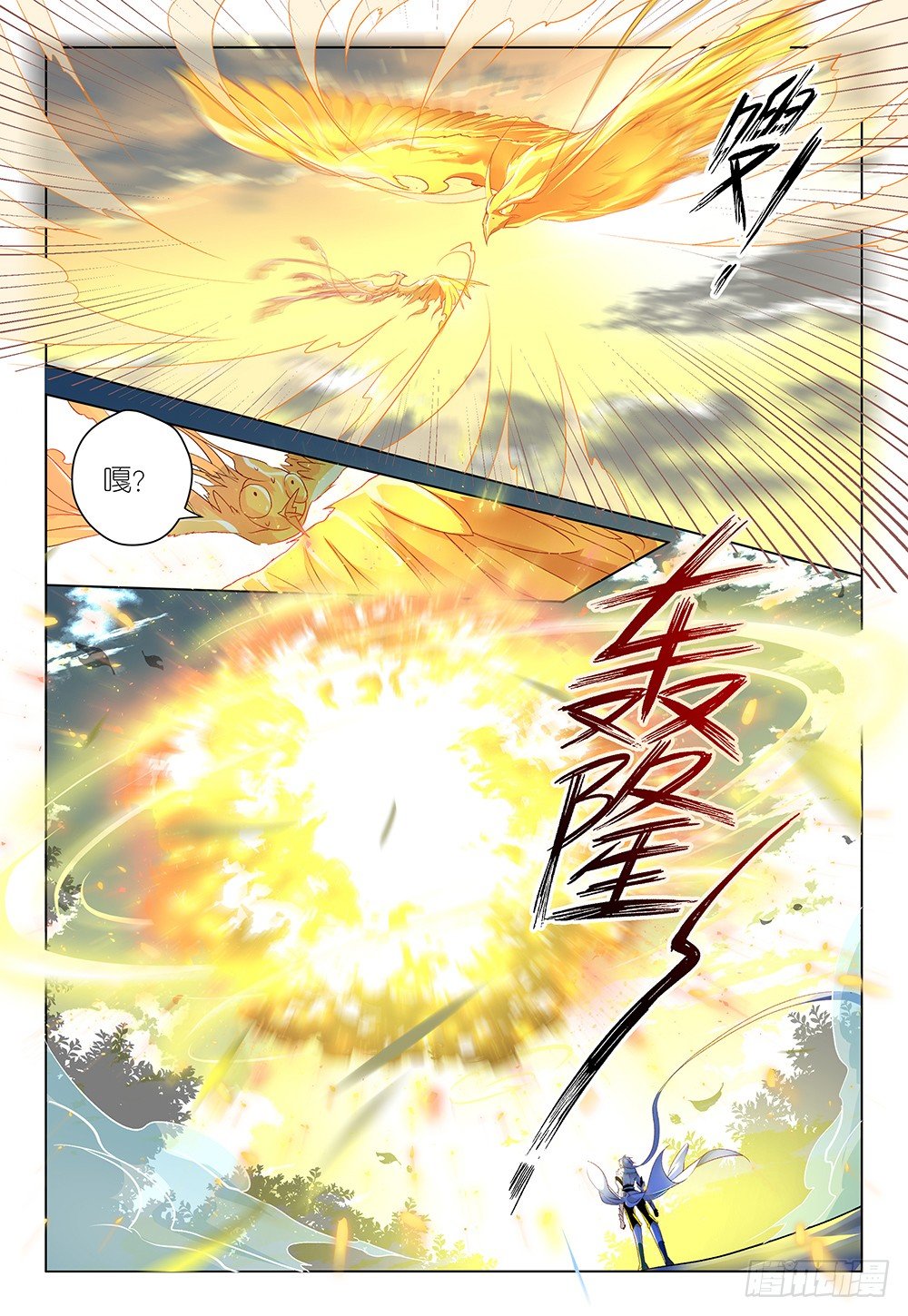 《神兽不可欺》第32话 - 开始宽衣解带 第10页