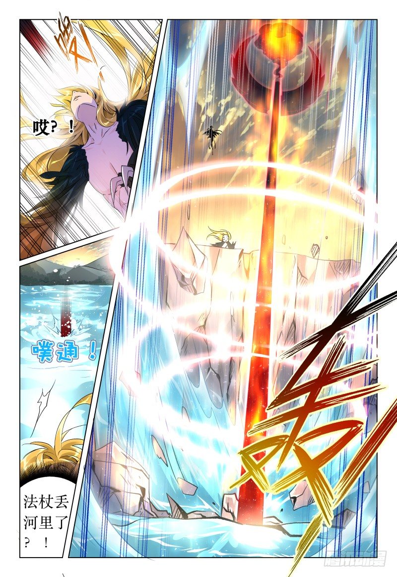 《神兽不可欺》第41话 - 峰回路又转 第18页