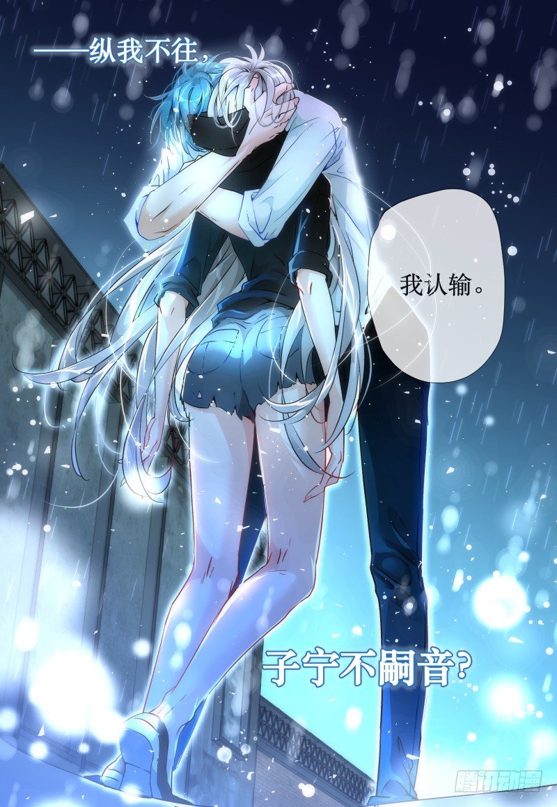 《神兽不可欺》第44话 - 追债指南 第13页