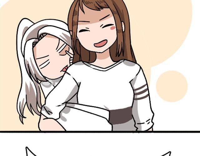 《捉妖少女》第1话 趴在身上的妖怪 第25页