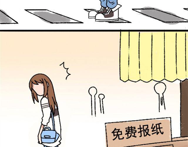 《捉妖少女》第1话 趴在身上的妖怪 第28页
