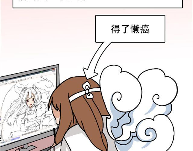 《捉妖少女》第1话 趴在身上的妖怪 第6页