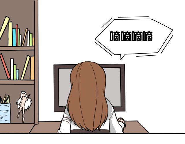 《捉妖少女》第4话 抱着孩子的少妇是妖怪？ 第25页