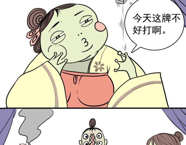 《捉妖少女》第4话 抱着孩子的少妇是妖怪？ 第5页