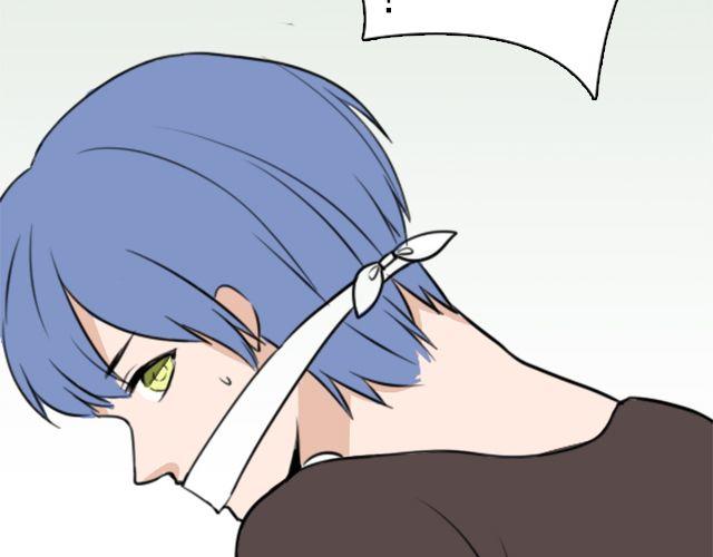 《捉妖少女》第3话 我被强吻了…… 第44页