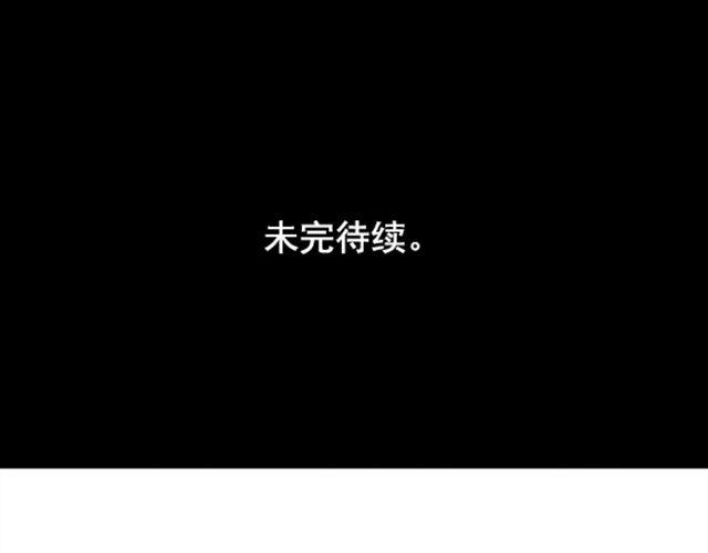 《捉妖少女》第4话 抱着孩子的少妇是妖怪？ 第45页