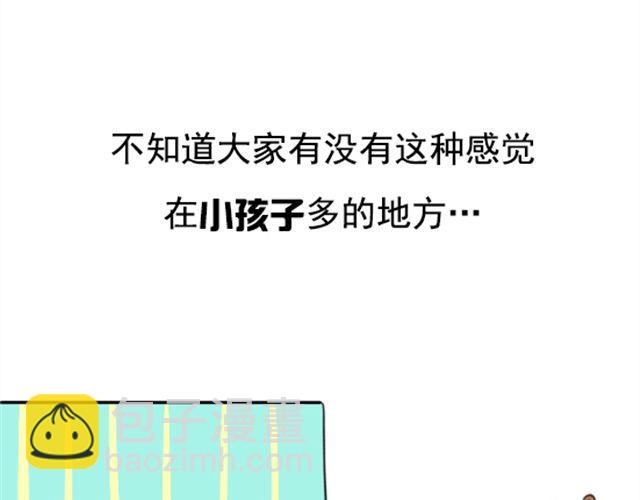 《捉妖少女》第4话 抱着孩子的少妇是妖怪？ 第46页