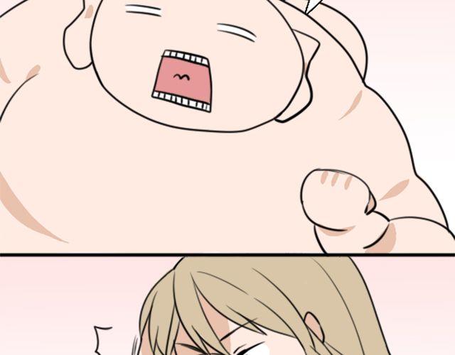 《捉妖少女》第3话 我被强吻了…… 第34页