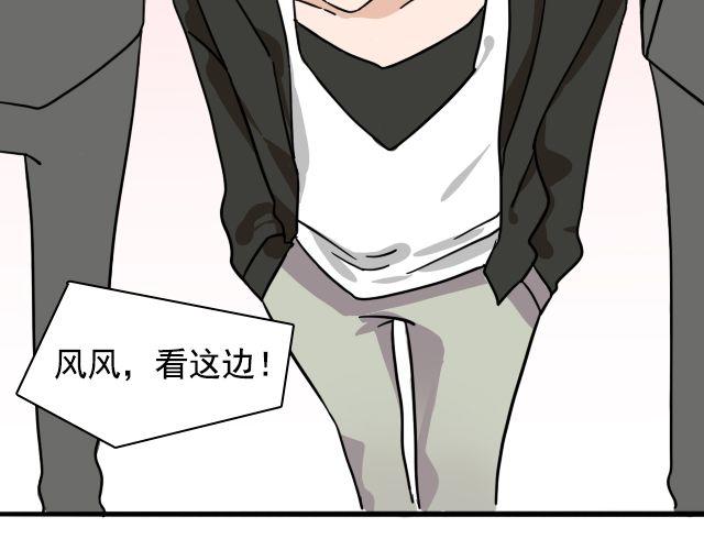 《捉妖少女》第2话 既然喜欢我，那就跟我融为一体吧 第33页