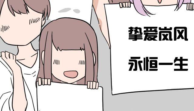 《捉妖少女》第2话 既然喜欢我，那就跟我融为一体吧 第35页